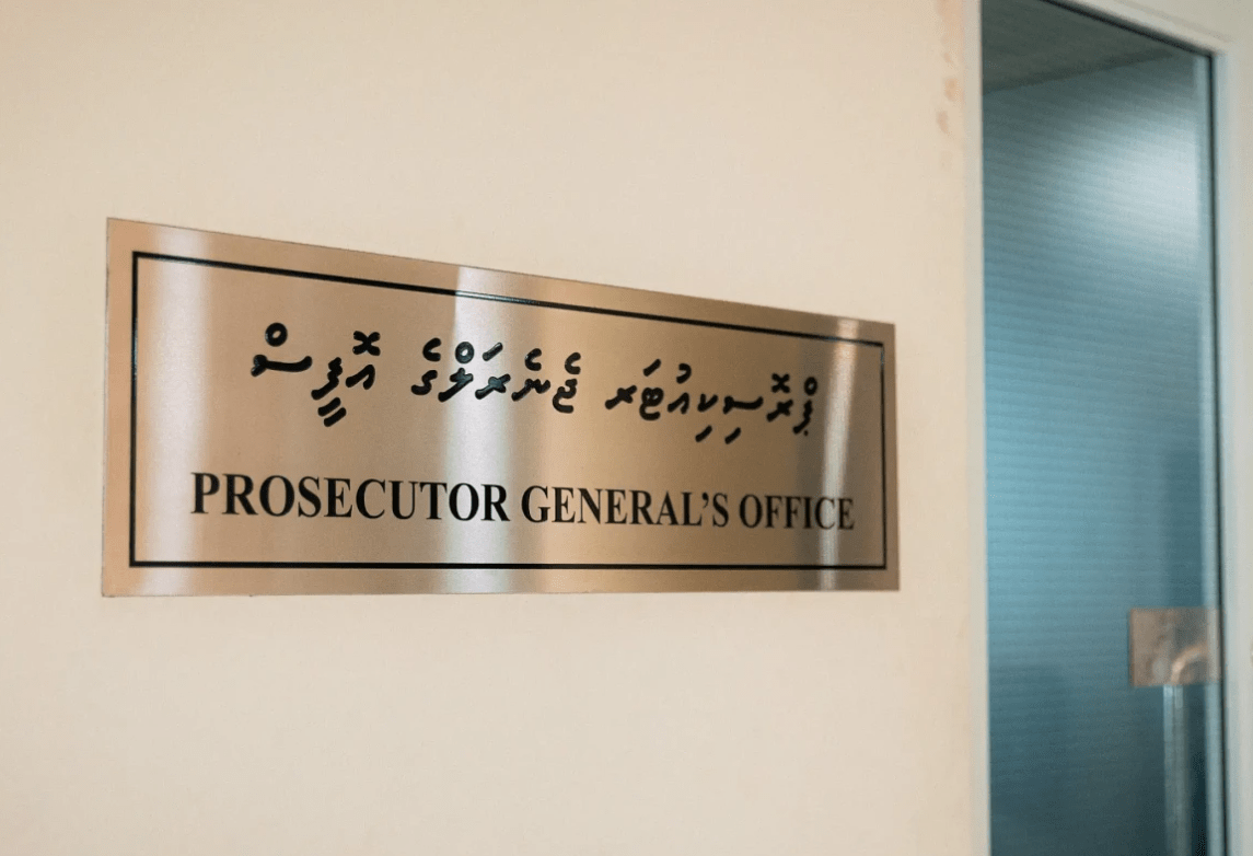 PG office