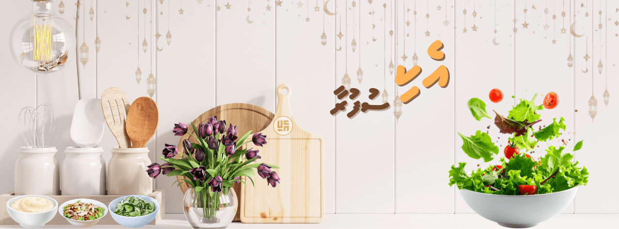 Eki sufura_salad