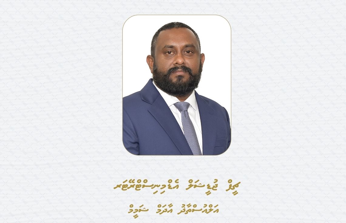 shameem