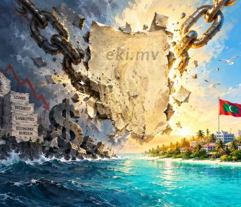 އެކި ގްރެފިކްސް